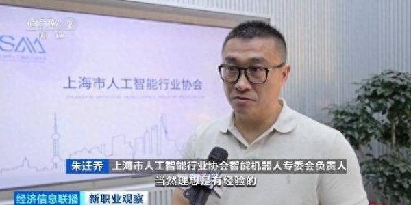 实配网配资 新职业观察丨具身智能行业人才供需双增长，岗位竞争激烈