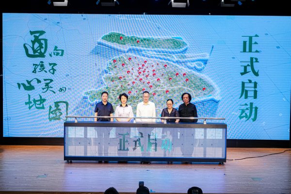 港陆证券 孩子情绪困扰上哪儿看？“通向孩子心灵的地图”发布，聚拢上海84家专业机构