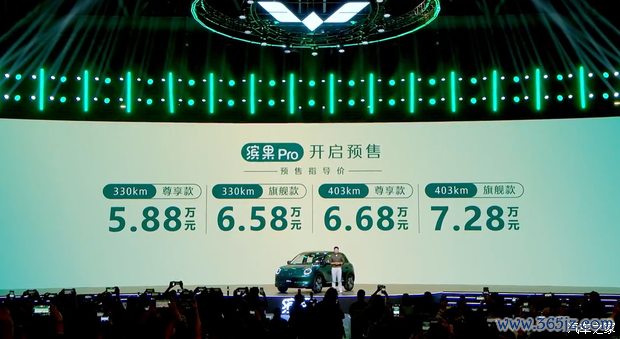 汽车之家